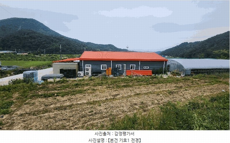2025타경481 경상남도 고성군 개천면 가천리 970-1 농지 경매 이미지