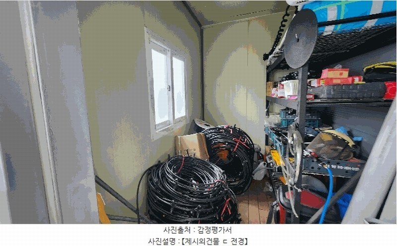 2025타경481 경상남도 고성군 개천면 가천리 970-1 농지 경매 이미지