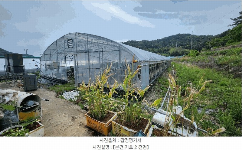 2025타경481 경상남도 고성군 개천면 가천리 970-1 농지 경매 이미지