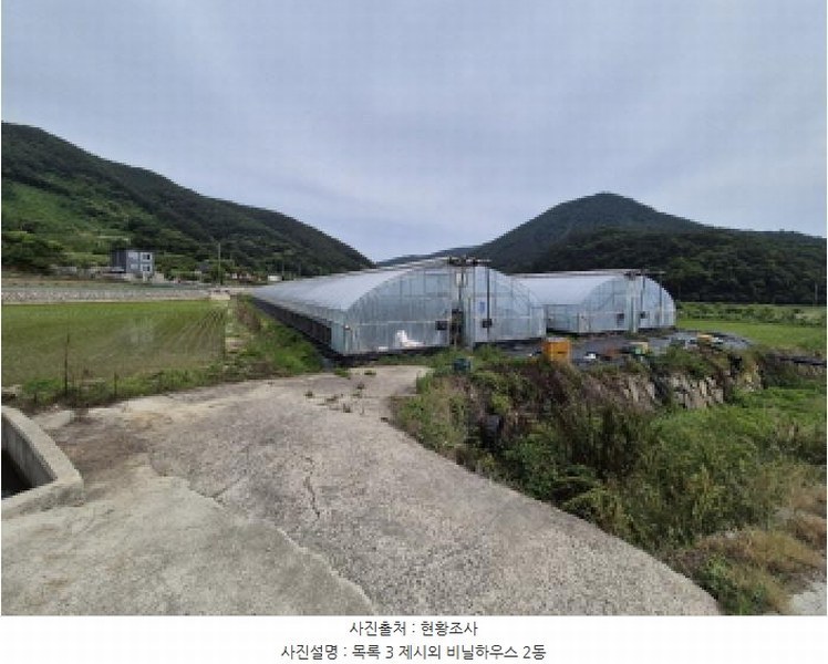 2025타경481 경상남도 고성군 개천면 가천리 970-1 농지 경매 이미지