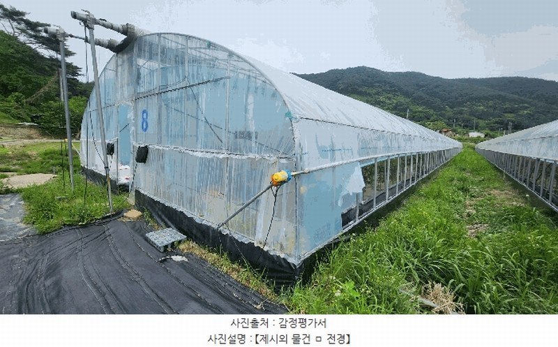 2025타경481 경상남도 고성군 개천면 가천리 970-1 농지 경매 이미지