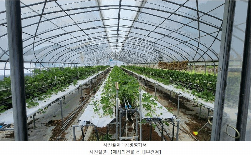 2025타경481 경상남도 고성군 개천면 가천리 970-1 농지 경매 이미지