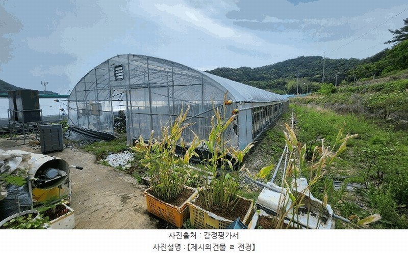 2025타경481 경상남도 고성군 개천면 가천리 970-1 농지 경매 이미지