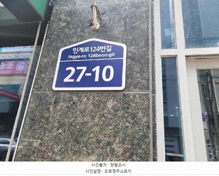 2025타경1538 경기도 수원시 팔달구 인계로124번길 27-10, 엘리시아아이티타워 7층 705호 오피스텔 경매 이미지