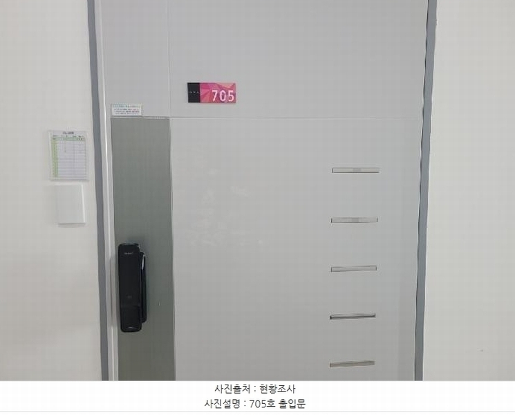 2025타경1538 경기도 수원시 팔달구 인계로124번길 27-10, 엘리시아아이티타워 7층 705호 오피스텔 경매 이미지