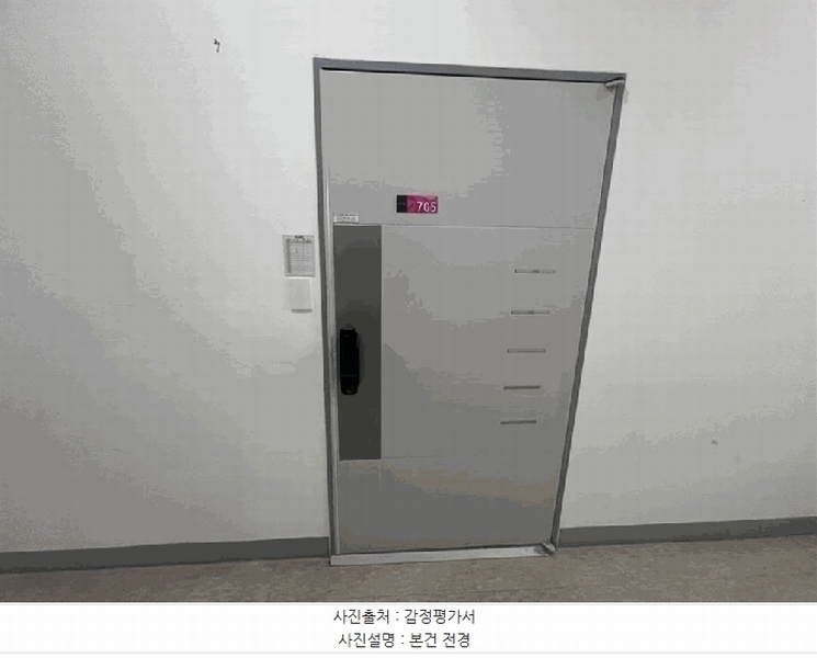 2025타경1538 경기도 수원시 팔달구 인계로124번길 27-10, 엘리시아아이티타워 7층 705호 오피스텔 경매 이미지