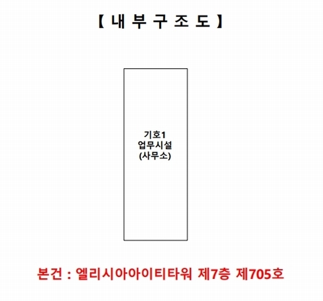 2025타경1538 경기도 수원시 팔달구 인계로124번길 27-10, 엘리시아아이티타워 7층 705호 오피스텔 경매 이미지