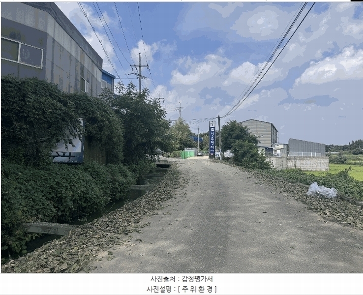 2025타경1592 경기도 화성시 장안면 금의리 505-3 농지 경매 이미지