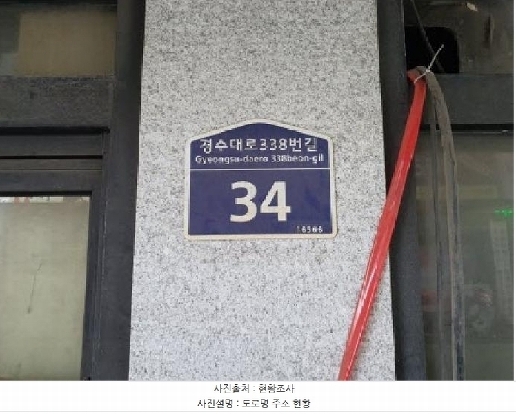 2025타경1687 경기도 수원시 권선구 경수대로338번길 34, 동신쉐르빌 에이동 5층 502호 다세대(빌라)[공급21평형] 경매 이미지
