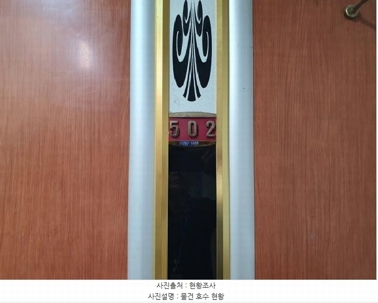 2025타경1687 경기도 수원시 권선구 경수대로338번길 34, 동신쉐르빌 에이동 5층 502호 다세대(빌라)[공급21평형] 경매 이미지