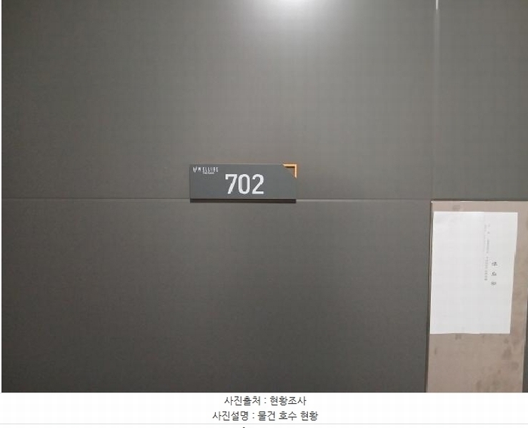 2025타경1711 경기도 수원시 권선구 권선로357번길 30, 수원역웰리지더파크 7층 702호 오피스텔 경매 이미지