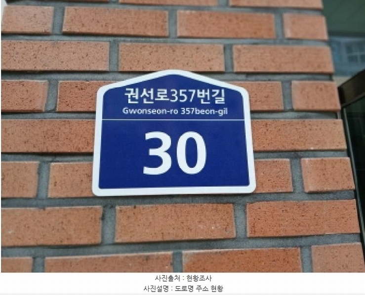2025타경1711 경기도 수원시 권선구 권선로357번길 30, 수원역웰리지더파크 7층 702호 오피스텔 경매 이미지