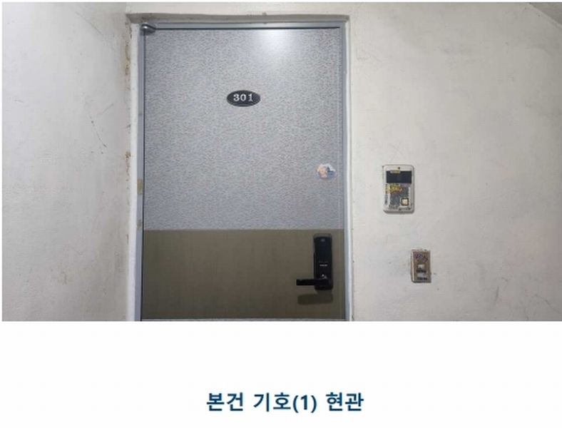2025타경51751 경기도 수원시 권선구 세권로165번길 20-8, 정원주택 3층 301호 다세대(빌라)[공급16평형] 경매 이미지