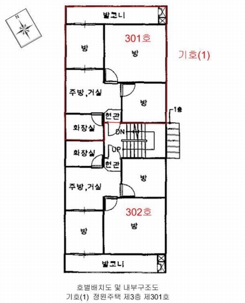 2025타경51751 경기도 수원시 권선구 세권로165번길 20-8, 정원주택 3층 301호 다세대(빌라)[공급16평형] 경매 이미지