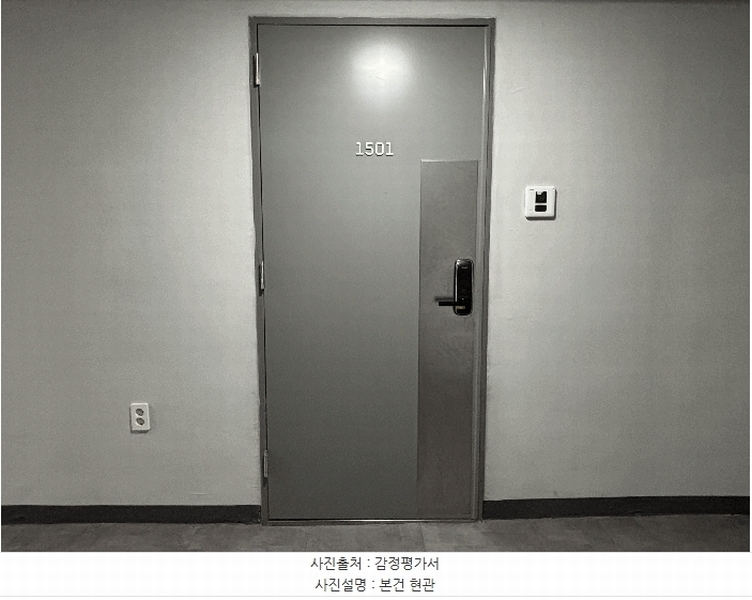 2025타경54345 경기도 수원시 영통구 광교중앙로 170, 광교효성해링턴타워 15층 비동 1501호 오피스텔[계약33평형] 경매 이미지