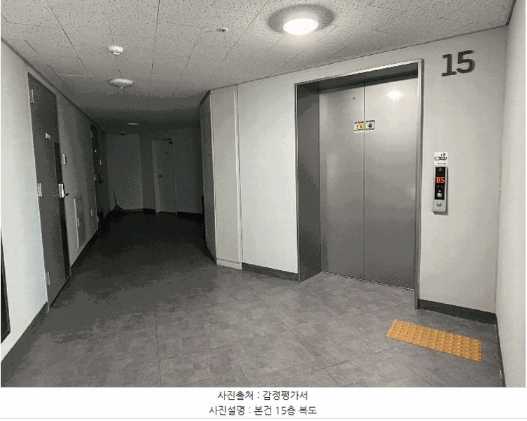 2025타경54345 경기도 수원시 영통구 광교중앙로 170, 광교효성해링턴타워 15층 비동 1501호 오피스텔[계약33평형] 경매 이미지
