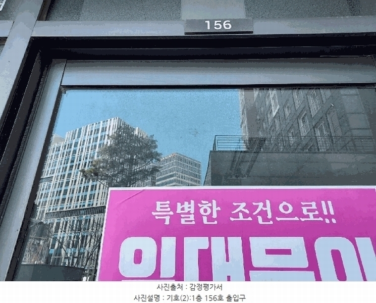 2025타경54957 경기도 화성시 동탄기흥로 585경기도 화성시 동탄기○○○○, 힐스테이트동탄역 판매시설동 1층 156호힐스테이○○ 근린상가 경매 이미지
