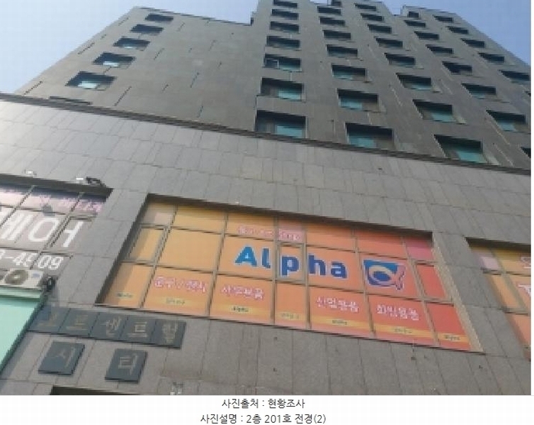 2025타경55049 경기도 오산시 청학로 250경기도 오산시 청○○○○, 포트센트럴시티 2층 201호포트센트○○ 근린상가 경매 이미지