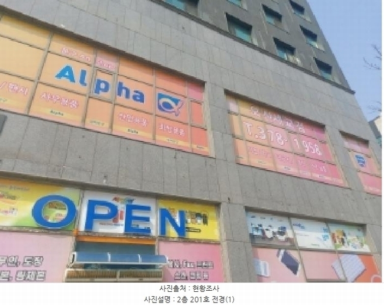 2025타경55049 경기도 오산시 청학로 250경기도 오산시 청○○○○, 포트센트럴시티 2층 201호포트센트○○ 근린상가 경매 이미지