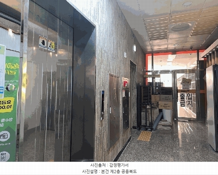 2025타경55049 경기도 오산시 청학로 250경기도 오산시 청○○○○, 포트센트럴시티 2층 201호포트센트○○ 근린상가 경매 이미지