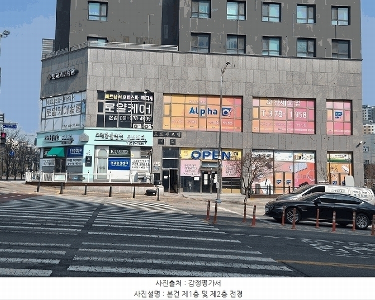 2025타경55049 경기도 오산시 청학로 250경기도 오산시 청○○○○, 포트센트럴시티 2층 201호포트센트○○ 근린상가 경매 이미지