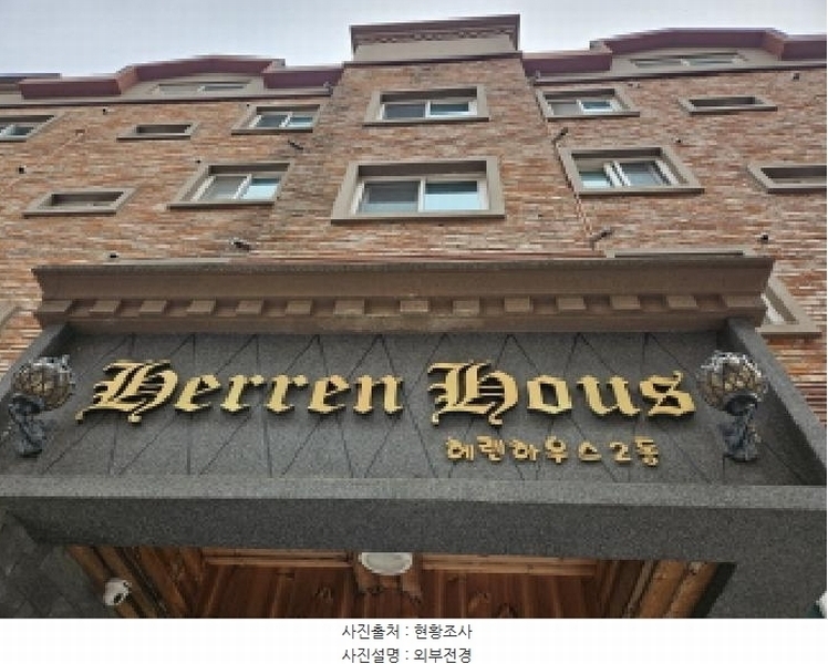 2025타경55164 경기도 용인시 처인구 영문로29번길 35-9, 헤렌하우스 2동 1층 101호 다세대(빌라)[공급18평형] 경매 이미지