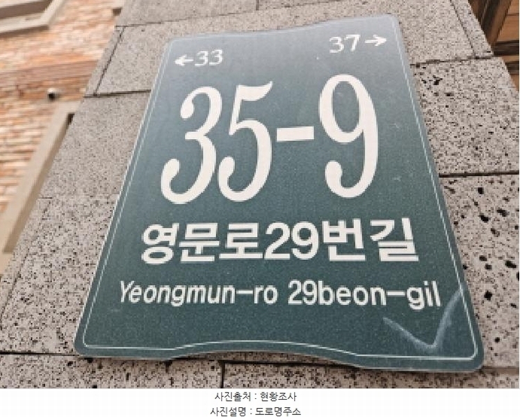 2025타경55164 경기도 용인시 처인구 영문로29번길 35-9, 헤렌하우스 2동 1층 101호 다세대(빌라)[공급18평형] 경매 이미지