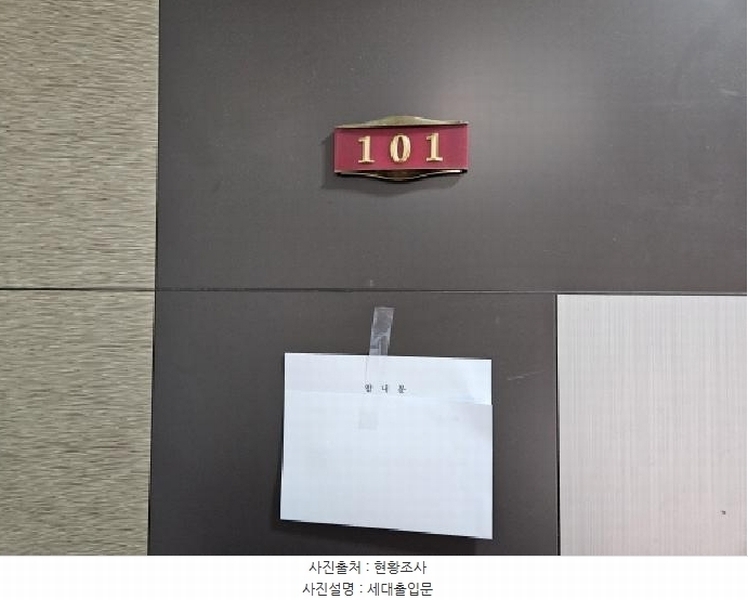 2025타경55164 경기도 용인시 처인구 영문로29번길 35-9, 헤렌하우스 2동 1층 101호 다세대(빌라)[공급18평형] 경매 이미지