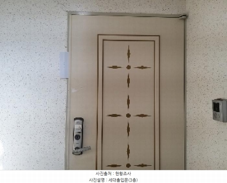 2025타경8205 서울특별시 강서구 화곡동 791-7 근린주택 경매 이미지