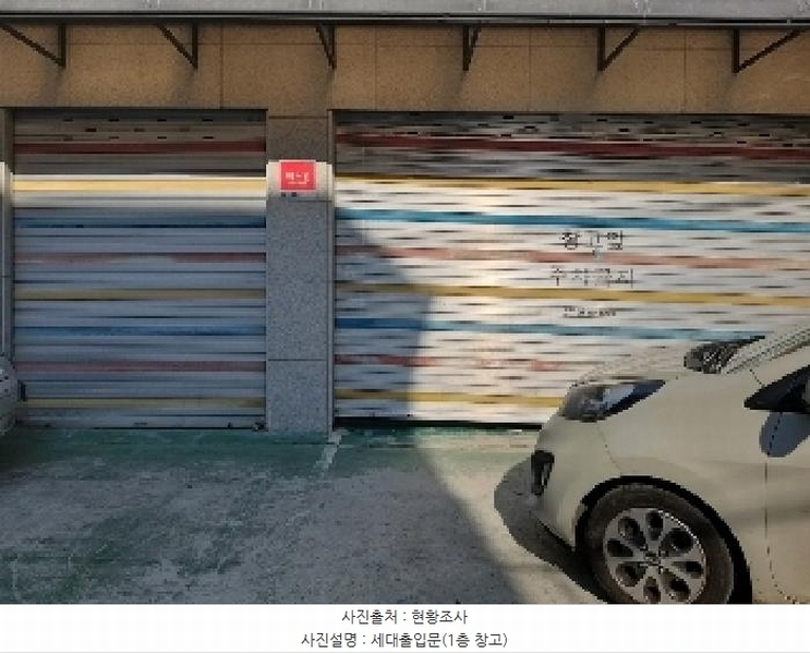 2025타경8205 서울특별시 강서구 화곡동 791-7 근린주택 경매 이미지