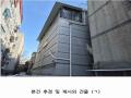 2025타경8205 서울특별시 강서구 화곡동 791-7 근린주택 경매 이미지