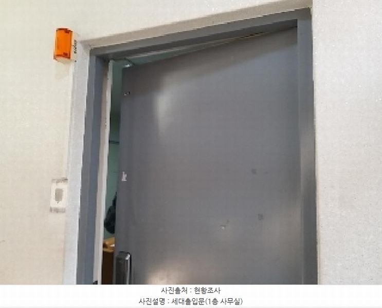 2025타경8205 서울특별시 강서구 화곡동 791-7 근린주택 경매 이미지