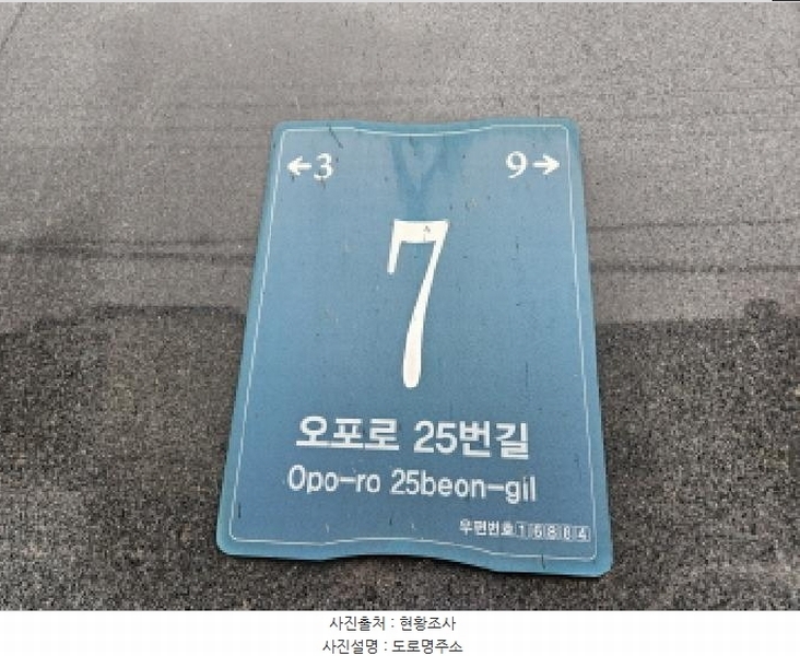 2025타경55167 경기도 용인시 처인구 모현읍 오포로25번길 7, 리치빌 101동 2층 202호 다세대(빌라) 경매 이미지