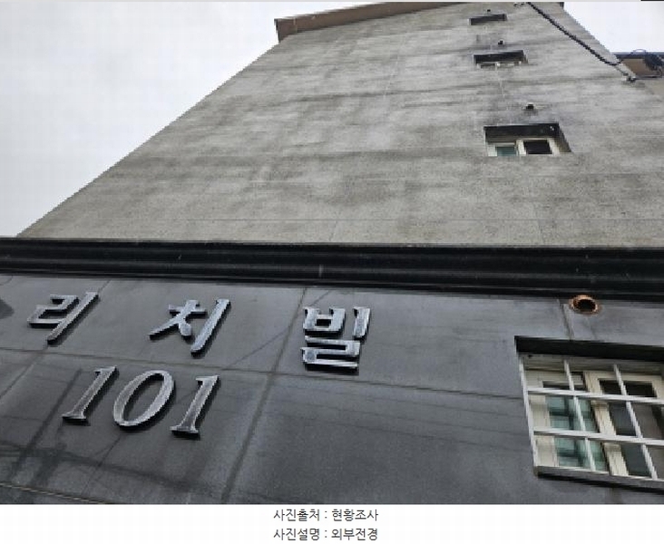 2025타경55167 경기도 용인시 처인구 모현읍 오포로25번길 7, 리치빌 101동 2층 202호 다세대(빌라) 경매 이미지