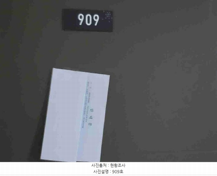 2025타경55265 경기도 화성시 동탄원천로 360, 동탄푸르지오시티 9층 909호 오피스텔[계약19평형] 경매 이미지