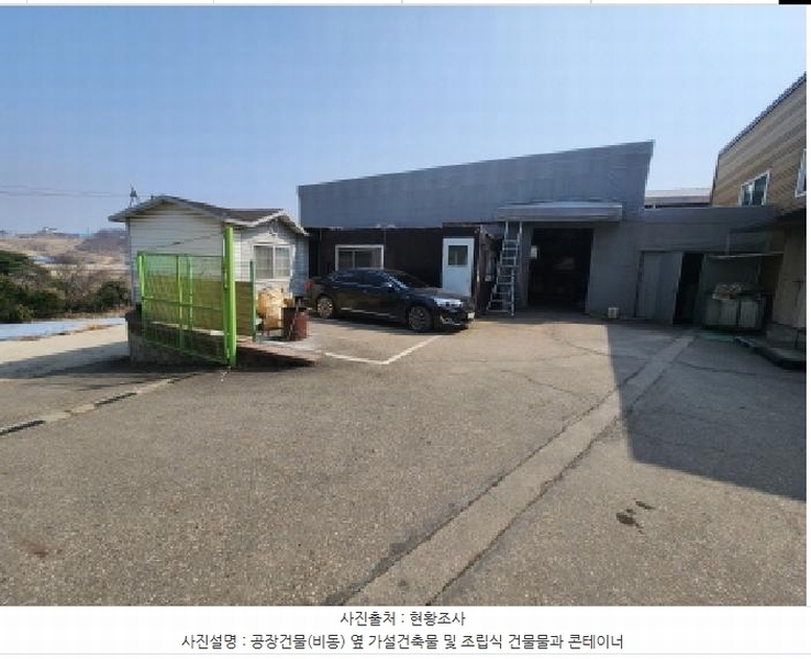 2025타경55272 경기도 화성시 송산면 중송리 336-4 공장 경매 이미지
