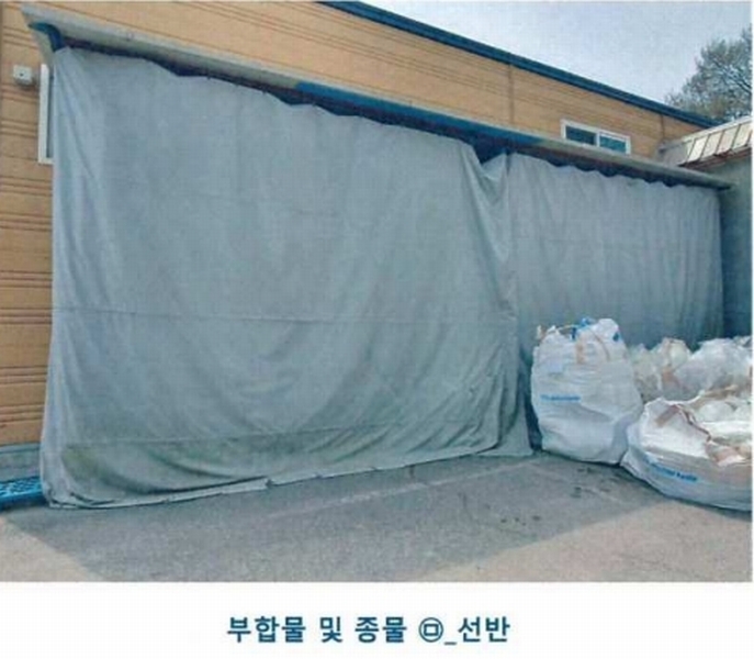 2025타경55272 경기도 화성시 송산면 중송리 336-4 공장 경매 이미지
