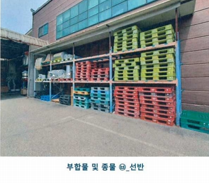2025타경55272 경기도 화성시 송산면 중송리 336-4 공장 경매 이미지