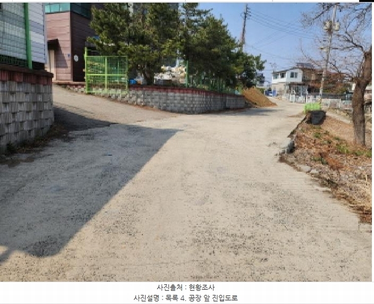 2025타경55272 경기도 화성시 송산면 중송리 336-4 공장 경매 이미지