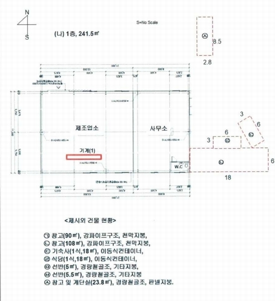 2025타경55272 경기도 화성시 송산면 중송리 336-4 공장 경매 이미지