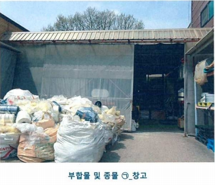 2025타경55272 경기도 화성시 송산면 중송리 336-4 공장 경매 이미지