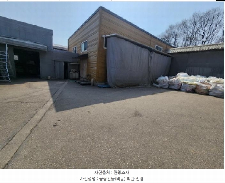 2025타경55272 경기도 화성시 송산면 중송리 336-4 공장 경매 이미지