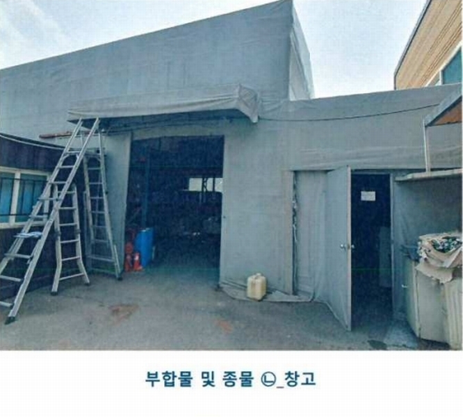 2025타경55272 경기도 화성시 송산면 중송리 336-4 공장 경매 이미지
