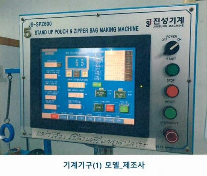 2025타경55272 경기도 화성시 송산면 중송리 336-4 공장 경매 이미지