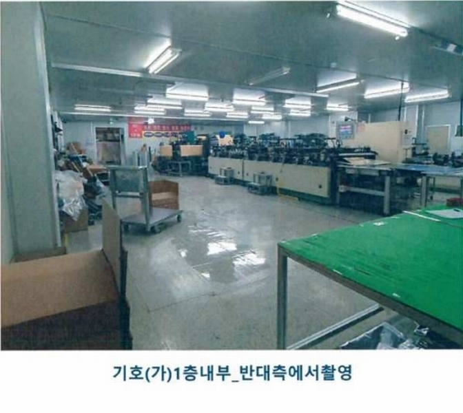 2025타경55272 경기도 화성시 송산면 중송리 336-4 공장 경매 이미지