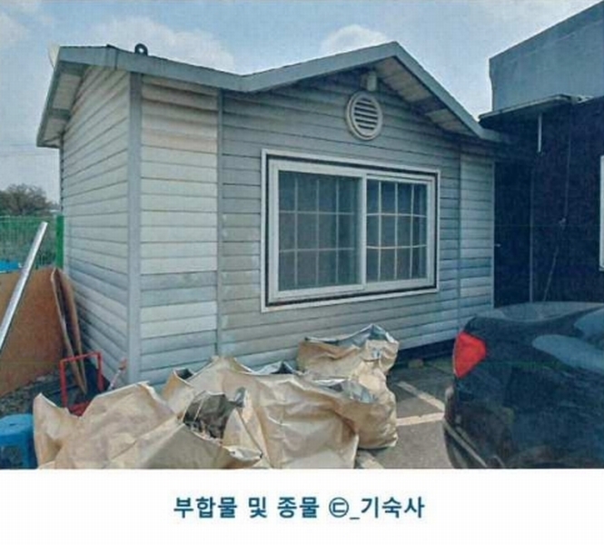 2025타경55272 경기도 화성시 송산면 중송리 336-4 공장 경매 이미지