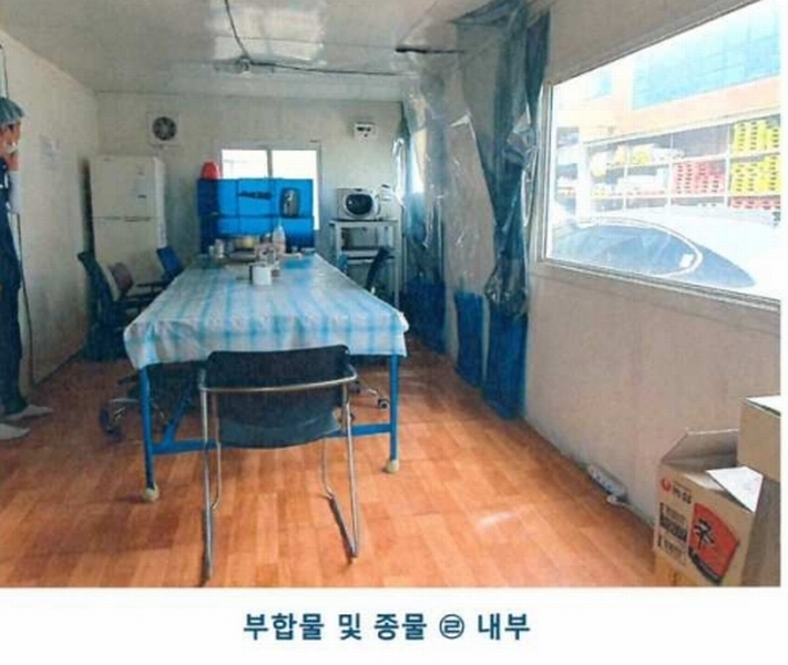 2025타경55272 경기도 화성시 송산면 중송리 336-4 공장 경매 이미지