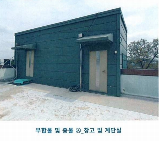 2025타경55272 경기도 화성시 송산면 중송리 336-4 공장 경매 이미지