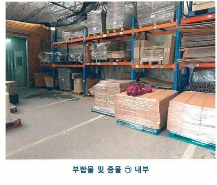 2025타경55272 경기도 화성시 송산면 중송리 336-4 공장 경매 이미지
