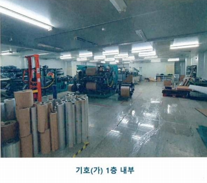 2025타경55272 경기도 화성시 송산면 중송리 336-4 공장 경매 이미지